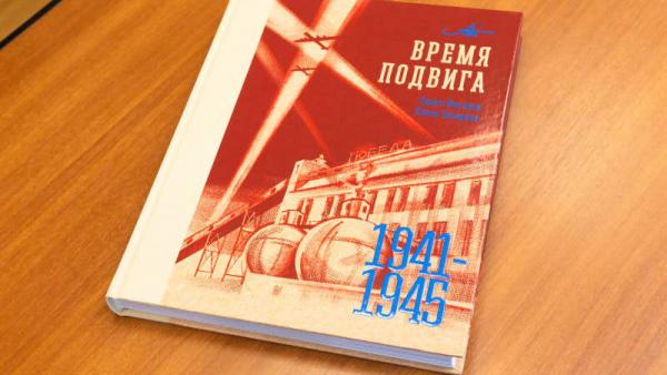 Книги АЦБК – в подарок школам Архангельска